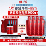沙宣大红瓶水润去屑500g*4洗发水去油柔顺洗头膏洗发露