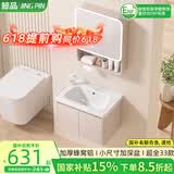 鲸品小户型浴室柜组合蜂窝铝洗漱台小尺寸加深洗手盆柜迷你窄款洗脸盆 W60x38cm奶咖吊柜加深盆+白机器猫 配普通圆弧层架镜柜
