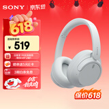 索尼（SONY）WH-CH720N 头戴式无线耳机 蓝牙降噪耳机 手机电脑笔记本网课游戏适用耳麦 礼物送女友男友学生 白色