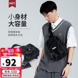 第九城（V.NINE）斜挎包男士大容量女生单肩包男运动腰包胸包休闲小背包收纳袋黑色