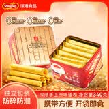深港（shengang）港式原味酥脆鸡蛋卷休闲零食糕点礼盒端午节送礼340g