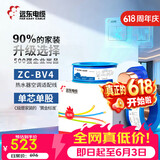 远东电缆 ZC-BV4平方空调热水器用铜芯阻燃电线单芯单股硬线100米/卷 蓝色