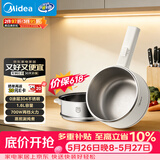 美的（Midea）电煮锅 小电锅 不锈钢0涂层电热锅 宿舍小锅多功能锅 1.6L学生寝室一体泡面小火锅XZC2017G 配蒸笼
