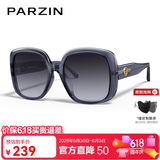 帕森（PARZIN）太阳镜女 复古大框时尚偏光太阳眼镜开车驾驶遮阳防晒墨镜送礼物 透灰色【PZ91662】