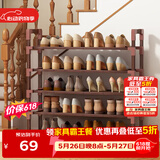 安尔雅楠竹简易鞋架门口多层家用鞋架子宿舍木质防尘鞋柜置物架 5层80cm