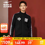 鸿星尔克（ERKE）于适同款|开衫卫衣秋冬中国外套情侣款国潮时尚运动服上衣长袖 正黑 3XL