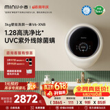 小吉（MINIJ）【价保618】壁挂洗衣机3kg洗烘一体婴儿童内衣洗衣机一级能效 奶酪白 V6-XNB