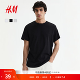 H&M男装女装T恤夏季透气圆领运动短袖内搭简约上衣正肩T恤0685816 黑色 XL 180/116