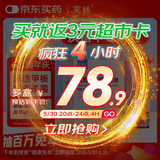 芙林 盐酸阿莫罗芬搽剂5%*1.5ml 灰指甲专用药重度灰指甲指甲增厚发黄变厚真菌感染药非乳膏灰指甲药