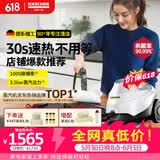 KARCHER【价保618】德国卡赫家用速热多功能蒸汽拖把清洁机空调清洁高温高压杀菌率99.99% SC3 【标准版】+配件耗材