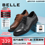 百丽（Belle）通勤商务皮鞋男新真皮德比鞋通勤正装鞋3UX01CM5 棕色-3UX01 40 (250mm)