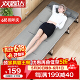 双鑫达 折叠床 躺椅单人床办公室午睡午休床陪护床行军床68cm宽含垫B-16