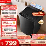 美的（Midea）【价保618】随心洗波轮洗衣机全自动家用 10公斤 专利免清洗 除菌除螨 MB10V56T 以旧换新 补贴