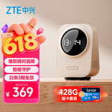 中兴（ZTE）小兴看看SC50云台版500万像素3K 超微光全彩 AI人形侦测手机查看双频家用摄像头监控 灰色128G