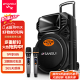 山水（SANSUI）A12-66 12吋广场舞音响 户外音响卡拉ok重低音蓝牙音响 便携式K歌移动舞台拉杆音箱大功率扩音器 旗舰版（12寸重低音+双麦）