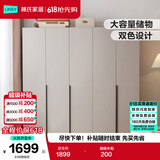 林氏家居简约衣柜原木风挂衣卧室出租屋家用小户型五门衣柜OV3D-A