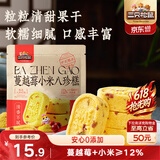 三只松鼠蔓越莓小米八珍糕500g 果仁米糕健康早餐零食传统中式糕点点心