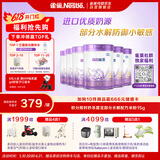 雀巢（Nestle）超启能恩2段 较大婴儿配方奶粉   6-12月龄适用850g*6罐 3倍DHA