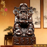 花梨木财神爷佛堂摆件实木工艺品财源广进财神爷家居客厅摆设送礼 黑檀木【100%实木雕刻】 【中号】长16宽12高28cm