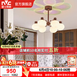 雷士（NVC）中古风吊灯客厅主灯美式复古大厅法式大气餐厅卧室智能灯具 【沐然6头】智能彩光投影可单亮