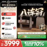 极米（XGIMI）Z9X 4K 旗舰版 全新轻薄4K光学变焦三色激光投影1500CVIA 哈曼卡顿家用智能云台投影仪 2026新款