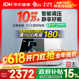 瑞迈特双水平无创呼吸机家用G2SB20A全自动便携打呼噜医用睡眠止鼾器