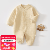 婧麒（JOYNCLEON）婴儿衣服秋冬连体衣纯棉新生儿季男女宝宝夹棉保暖对开哈衣服爬服 中开星月奶黄 90cm 【1-2岁，体重9.5-13kg】