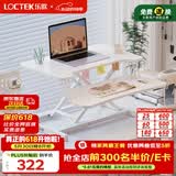 乐歌升降电脑桌站立办公升降台坐站交替家用可折叠桌MX1雅白 