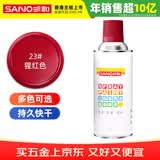 三和 普通自喷漆手喷漆 工业防腐油漆 金属防锈漆 汽车轮毂改色划痕修复自动喷漆 350ml NO.23猩红色