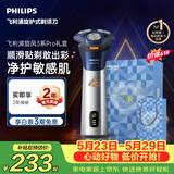飞利浦【低价头部主播】新款男士电动剃须刀旋风3系PRO刮胡刀 风驰切剃6D浮动刀头 父亲节礼物 价保618