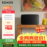SONOS【价保618】Five有源音箱WiFi无线HiFi音响可直连唱机家庭影院 环绕可组合 家用书架客厅桌面 黑