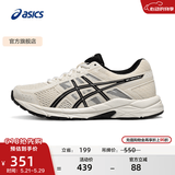 亚瑟士ASICS女鞋网面跑鞋百搭缓震运动鞋透气跑步鞋 GEL-CONTEND 4 米白色/黑色 36