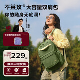 不莱玫微笑书包高中通勤背包轻便大容量双肩包电脑包简约时尚 绿色