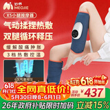 妙界X5腿部按摩器小腿按摩仪气囊揉捏热敷腿部保暖肌肉放松瘦腿家用实用送父母节日生日礼物男女