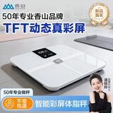 香山体脂秤智能体重秤 TFT动态彩屏 电子秤人体称 30.2*30.2cm大秤面升级ITO 39项身体数据 电池款