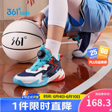 361°童鞋儿童运动鞋四季青少年实战训练耐磨旋钮扣篮球鞋 橙37