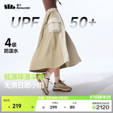 蕉下（beneunder）半身裙女士A字裙百褶中长款防晒防泼水工装伞裙2025新款春秋WR237