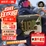 JBLGO4 音乐金砖四代 户外便携蓝牙音箱 jbl低音炮 桌面迷你小音响 go4音响 礼物小音箱 迷彩色