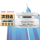 伊丽莎白雅顿（Elizabeth Arden） 雅顿21天复合面霜水凝霜护肤滋润修护保湿 修护复合霜75ml