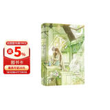 【附赠八重十五件赠品】折月亮.完结篇  竹已 《难哄》《偷偷藏不住》姊妹篇 新增万字番外 竹已 另著难哄、偷偷藏不住等作品 青春文学校园爱情情感畅销小说实体书 