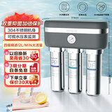 九阳（Joyoung）净水器家用 超滤直饮净水机 迷你型无桶饮水机自来水过滤器 RC363