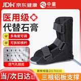 中量丁字鞋钉子防旋鞋骨科医用康复矫正鞋足下垂矫正器卧床足托护具