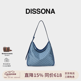 DISSONA【董洁同款】迪桑娜女包幸运锦囊hobo包单肩斜挎包手提包生日礼物 牛仔色-大号（肩带可调节）