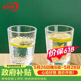 青苹果无铅玻璃水杯茶杯250ML6只装 饮料杯牛奶杯果汁杯啤酒杯多功能