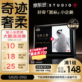 好奇（Huggies）治愈之柔小企鹅纸尿裤NB52片(5kg以下)尿不湿【奇迹奢柔】