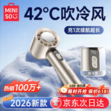 名创优品【首款热销300w+】制冷手持小风扇小型超长续航桌面办公室静音便携式随身降温神器迷你户外电风扇 首发Max版【星光银】 3000mAh 16°C空调冷风丨双TEC制冷丨100档澎湃冷风