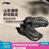 李宁户外CF溯丨行川徒步鞋夏季男女户外防滑耐磨运动登山鞋AHTU023