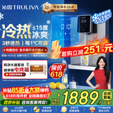 沁园冷热管线机壁挂式 即热即饮 冰水体验 家用厨下净水器净饮直饮一体机伴侣 大通量适配W-O6411
