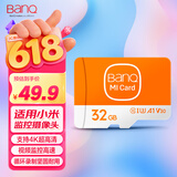 banq 32GB TF（MicroSD）存储卡 A1 U3 V30 4K 适用于小米监控摄像头&行车记录仪专用内存卡 高速耐用