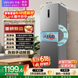 华凌美的出品271升冰箱小型三开门一级能效双变频风冷无霜冷冻冰箱HR-282WTP